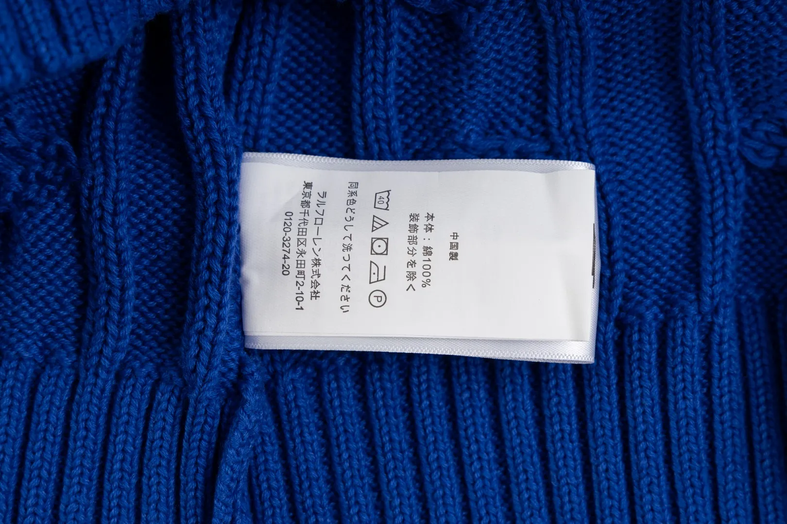 P220 #R91 RALPH LAUREN Ralph Lauren fourteen colors classic small label embroidery round neck pullover cable cardigan sweater men's top, high-density LOGO embroidery on the chest, original customization of tag accessories. Made of pure cotton yarn, pure cotton is skin-friendly and comfortable, small label war horse embroidered twist button round neck sweater 🐎 high quality, follow the blogger to learn how to wear it! Let’s buy a Ralph Lauren cable sweater. It’s a super hard-to-find series after it became popular. It’s hard to find one on the official website. It’s simple and practical to wear, with a lazy and loose feel. The thickened fabric has more texture, feels soft and delicate, and has a loose fit. Whether worn alone or layered, you can wear different styles of fashion with just one piece!   Size：XS S M L Sleeve length: 59/60/61/62/63